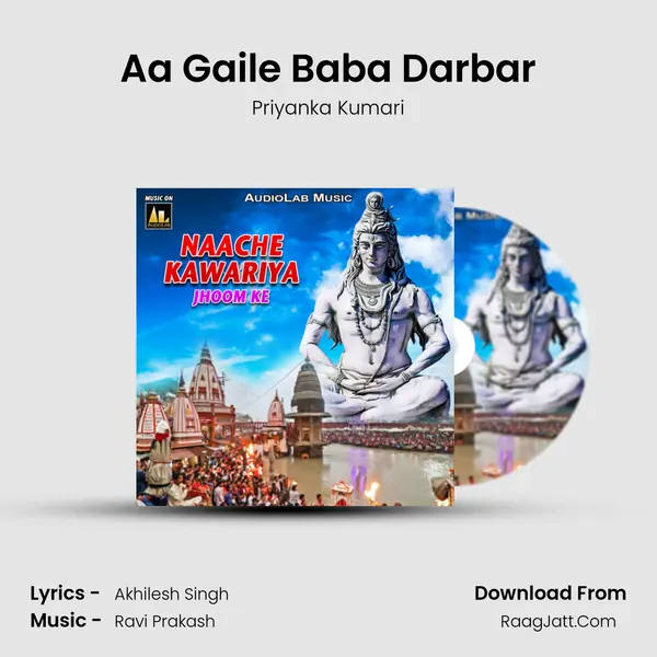 Aa Gaile Baba Darbar mp3 song