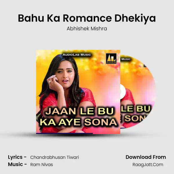 Bahu Ka Romance Dhekiya mp3 song