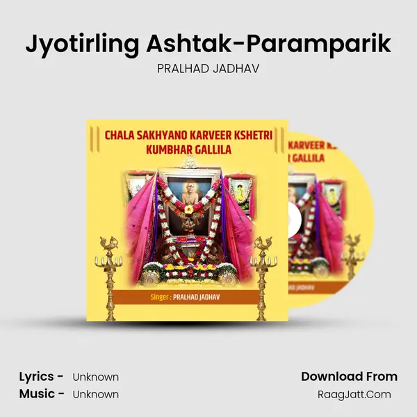 Jyotirling Ashtak-Paramparik mp3 song