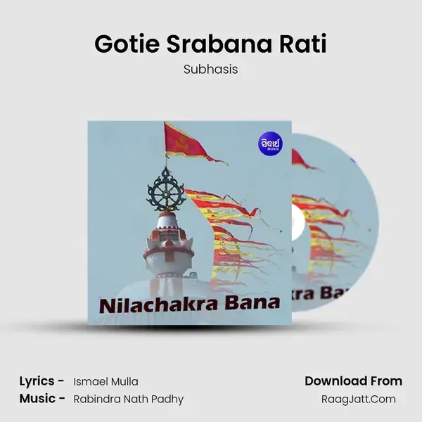 Gotie Srabana Rati mp3 song