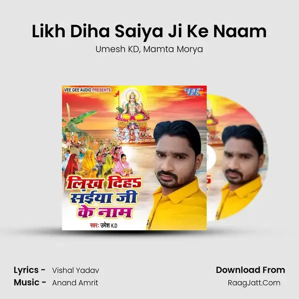 Likh Diha Saiya Ji Ke Naam Song mp3 | Umesh KD