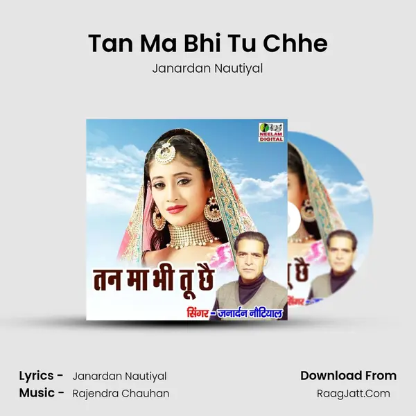 Tan Ma Bhi Tu Chhe Song mp3 | Janardan Nautiyal