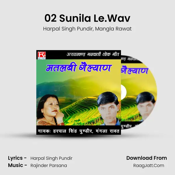 02 Sunila Le.Wav mp3 song