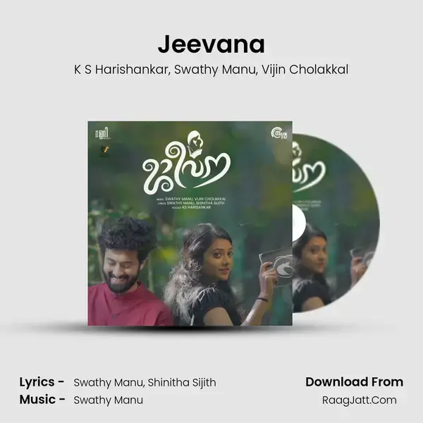 Jeevana - K S Harishankar