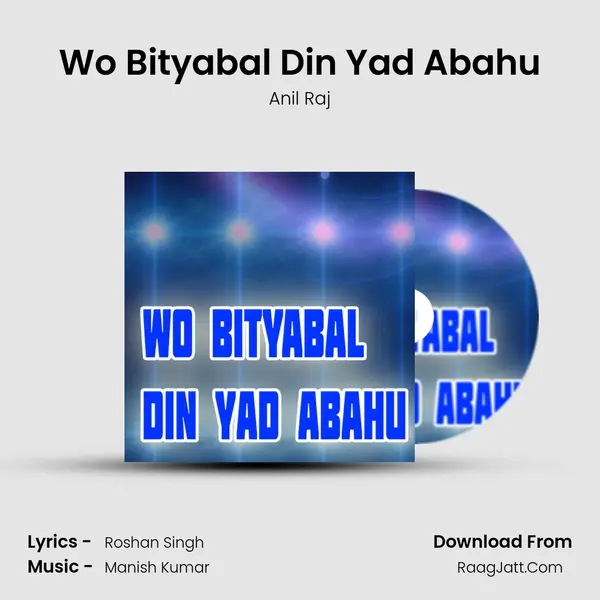 Wo Bityabal Din Yad Abahu mp3 song