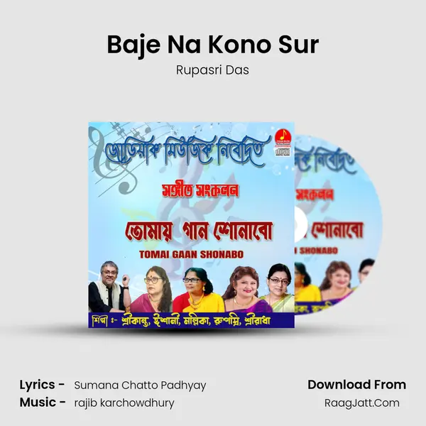 Baje Na Kono Sur mp3 song