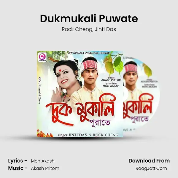 Dukmukali Puwate Song mp3 | Rock Cheng