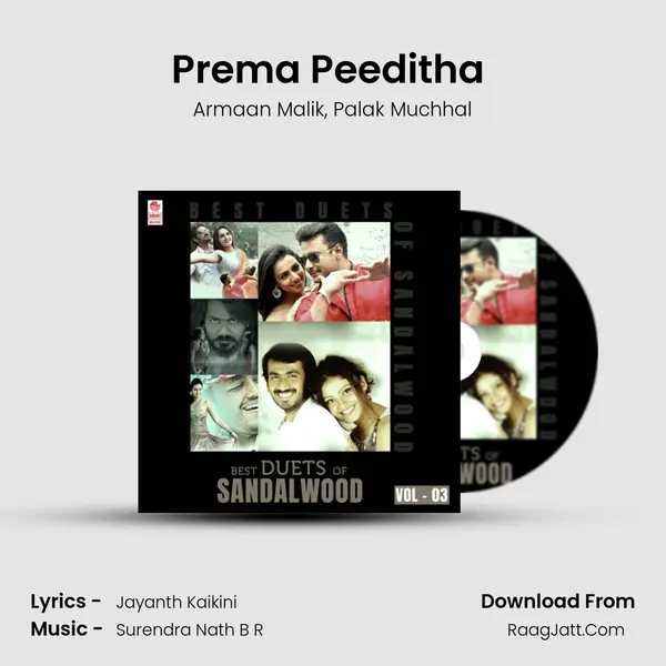 Prema Peeditha (From Enendu Hesaridali) mp3 song