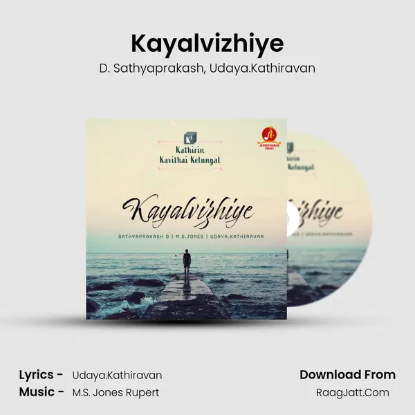 Kayalvizhiye Song mp3 | D. Sathyaprakash