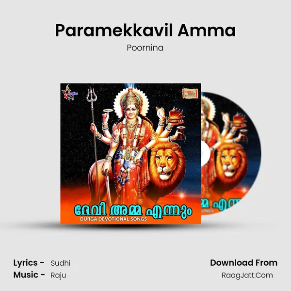 Paramekkavil Amma mp3 song