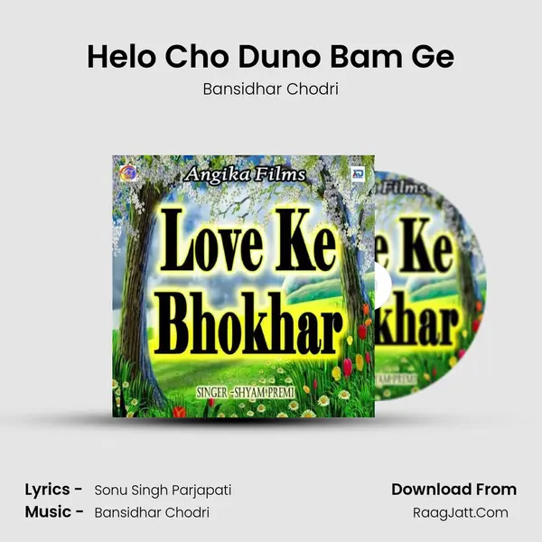 Helo Cho Duno Bam Ge mp3 song