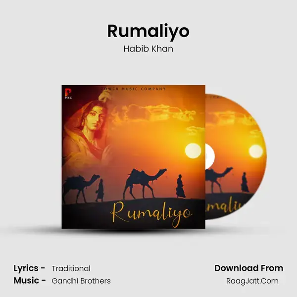 Rumaliyo mp3 song