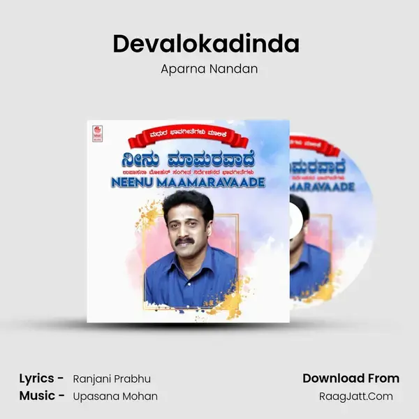 Devalokadinda (From 