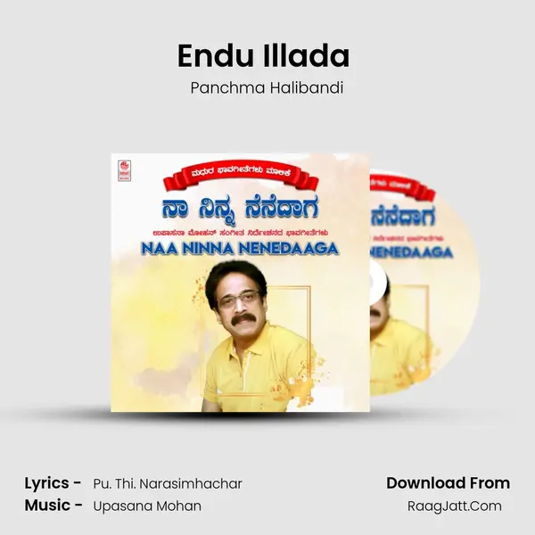 Endu Illada (From Ninna Preethige) mp3 song