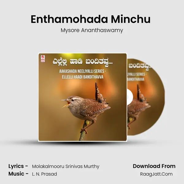 Enthamohada Minchu (From 