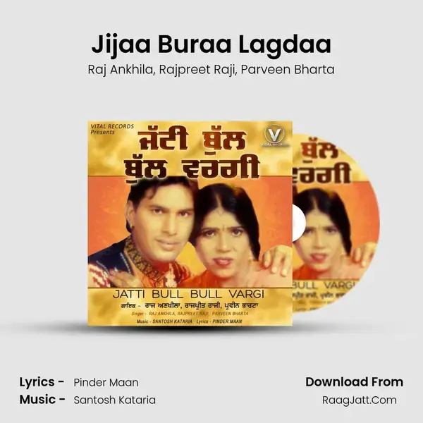 Jijaa Buraa Lagdaa mp3 song