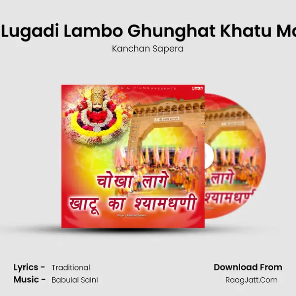 Peeli Lugadi Lambo Ghunghat Khatu Mahi Dj mp3 song