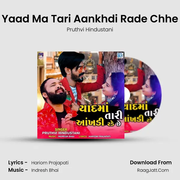 Yaad Ma Tari Aankhdi Rade Chhe Song mp3 | Pruthvi Hindustani