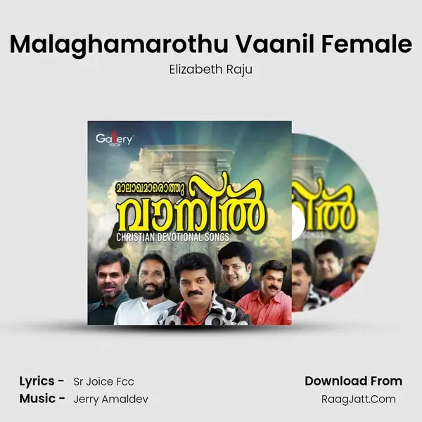 Malaghamarothu Vaanil Female Song mp3 | Elizabeth Raju