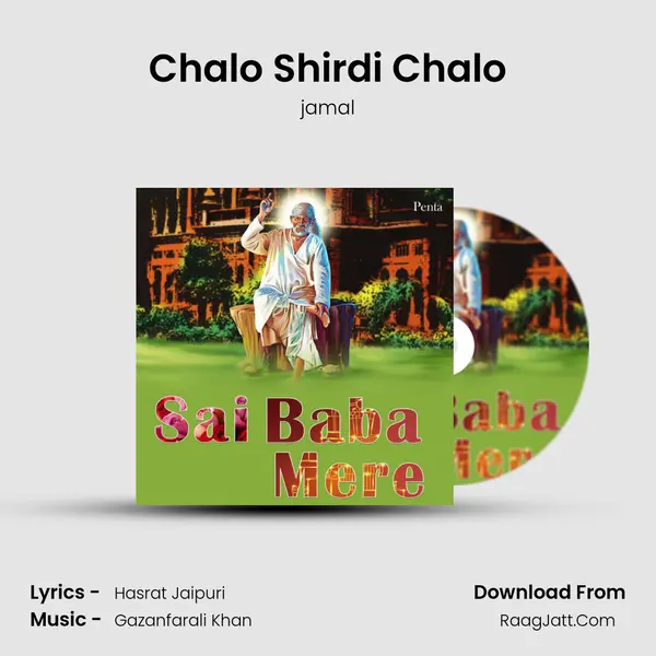 Chalo Shirdi Chalo mp3 song