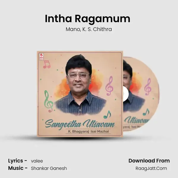 Intha Ragamum (From 