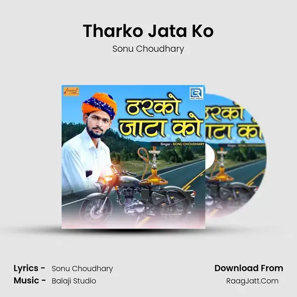 Tharko Jata Ko mp3 song