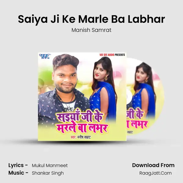 Saiya Ji Ke Marle Ba Labhar mp3 song