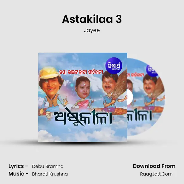 Astakilaa 3 mp3 song