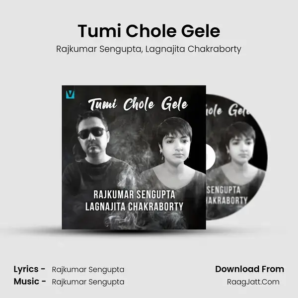 Tumi Chole Gele mp3 song