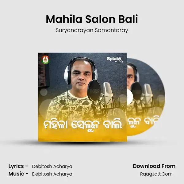 Mahila Salon Bali mp3 song