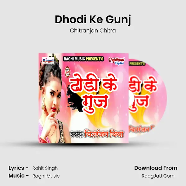 Dhodi Ke Gunj mp3 song