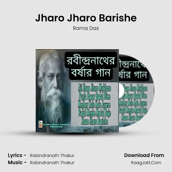 Jharo Jharo Barishe Song mp3 | Rama Das