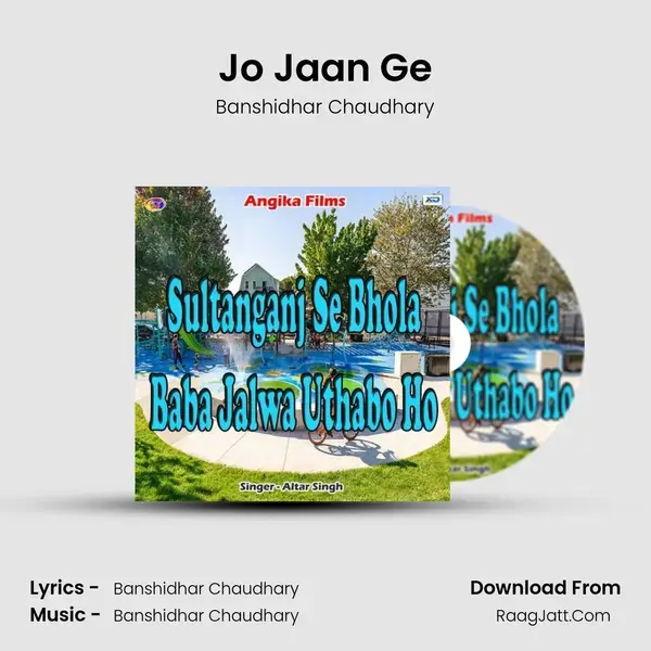 Jo Jaan Ge Song mp3 | Banshidhar Chaudhary