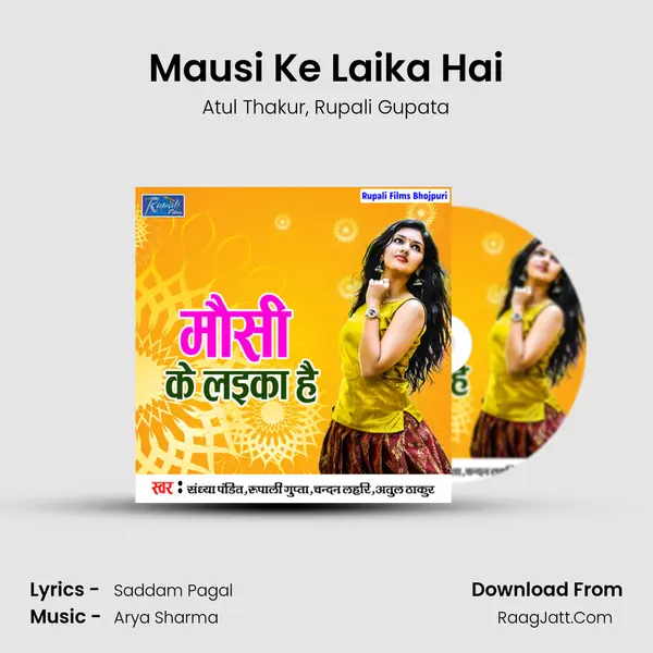 Mausi Ke Laika Hai Song mp3 | Atul Thakur