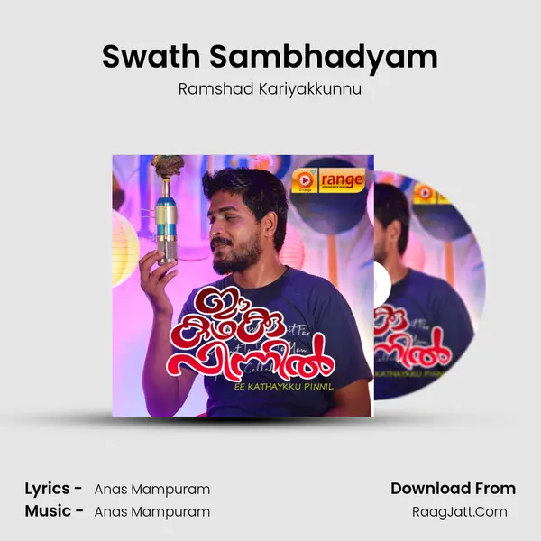 Swath Sambhadyam mp3 song