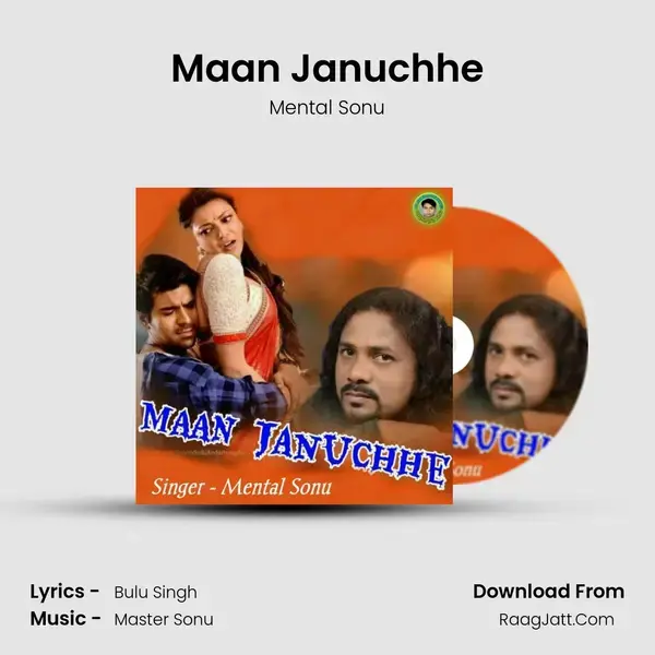 Maan Januchhe mp3 song