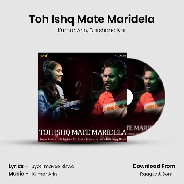 Toh Ishq Mate Maridela mp3 song