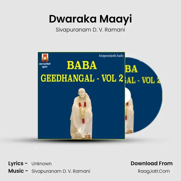 Dwaraka Maayi Song mp3 | Sivapuranam D. V. Ramani