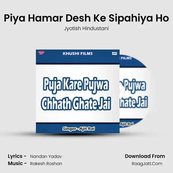 Piya Hamar Desh Ke Sipahiya Ho Song mp3 | Jyotish Hindustani