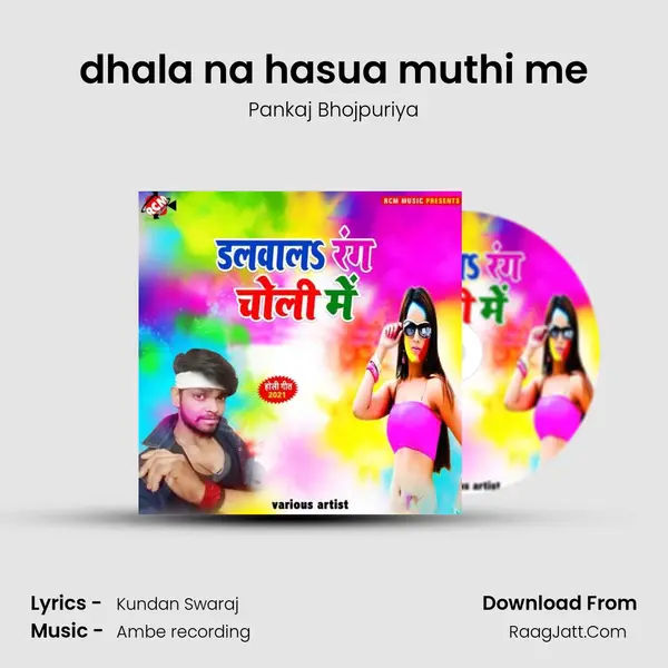 dhala na hasua muthi me Song mp3 | Pankaj Bhojpuriya