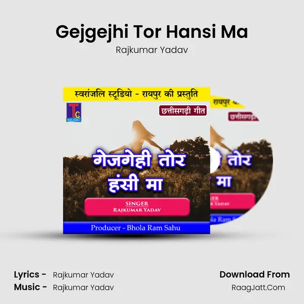 Gejgejhi Tor Hansi Ma mp3 song