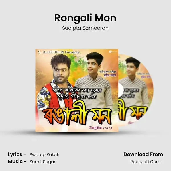 Rongali Mon mp3 song