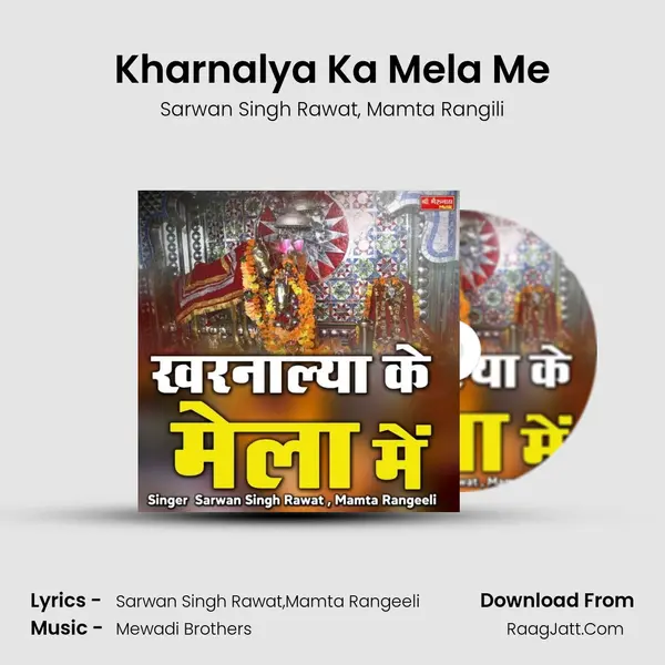 Kharnalya Ka Mela Me Song mp3 | Sarwan Singh Rawat