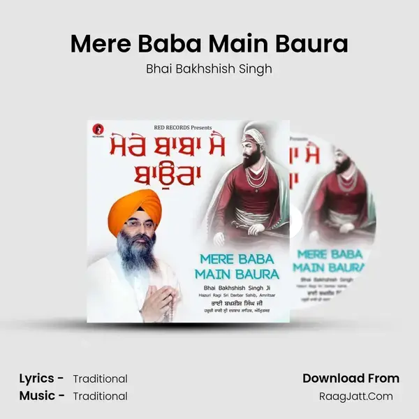 Mere Baba Main Baura mp3 song