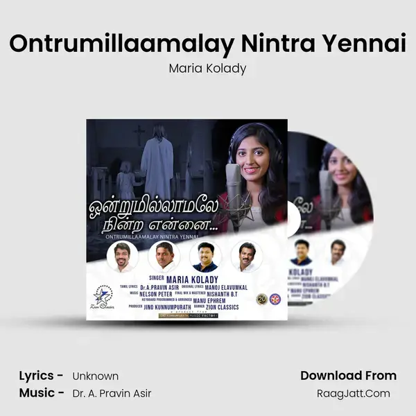 Ontrumillaamalay Nintra Yennai mp3 song