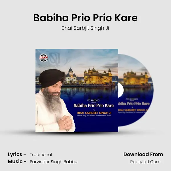 Babiha Prio Prio Kare mp3 song