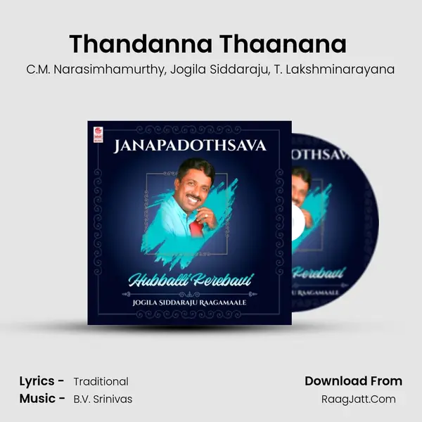 Thandanna Thaanana (From 