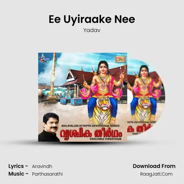 Ee Uyiraake Nee Song mp3 | Yadav