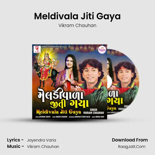 Meldivala Jiti Gaya - 