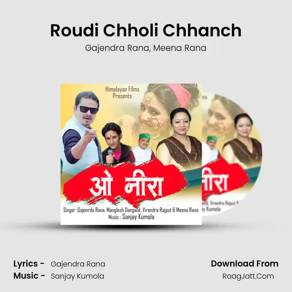 Roudi Chholi Chhanch Song mp3 | Gajendra Rana